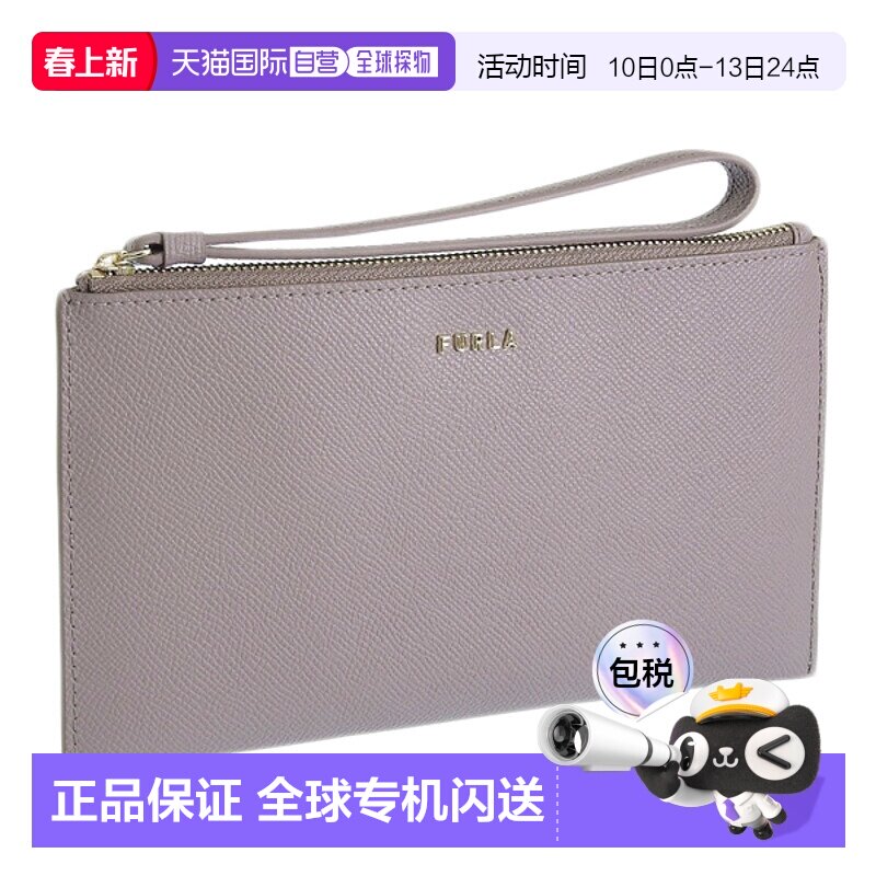 日本直邮 Furla 配饰 女士小袋迷你手拿包出口皮革灰色 CLASSIC X