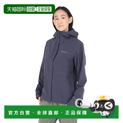 日本直邮Jack Wolfskin 杰克沃尔夫斯金女士三层高顶峰夹克111512