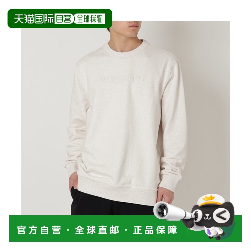 日本直邮 BURBERRY 男士米色针织衫 [8068710 A4187]男装拉链卫衣