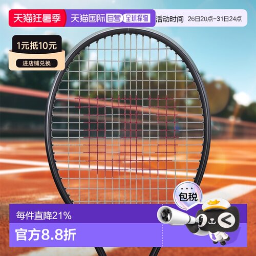 日本直邮空拍Wilson威尔胜网球拍时尚耐用RF 01费德勒同款正品