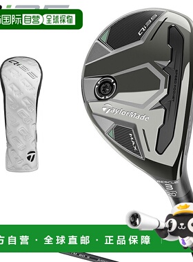 日本直邮TaylorMade 日本 Qi35 MAX Utility 2025 新品 Diamana B