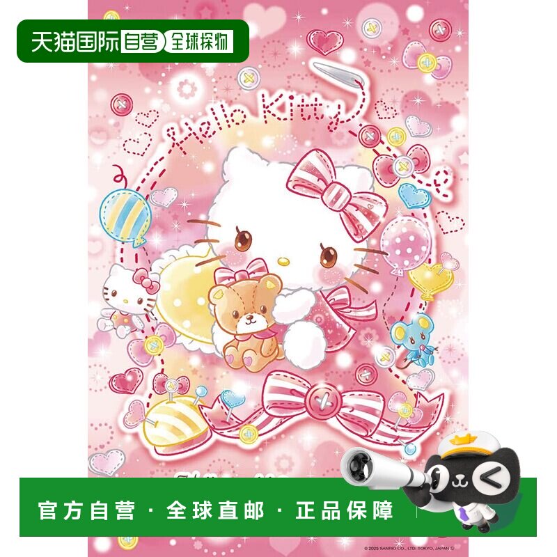 【日本直邮】【日本制造】Beverly 300片拼图：Hello Kitty闪亮娃
