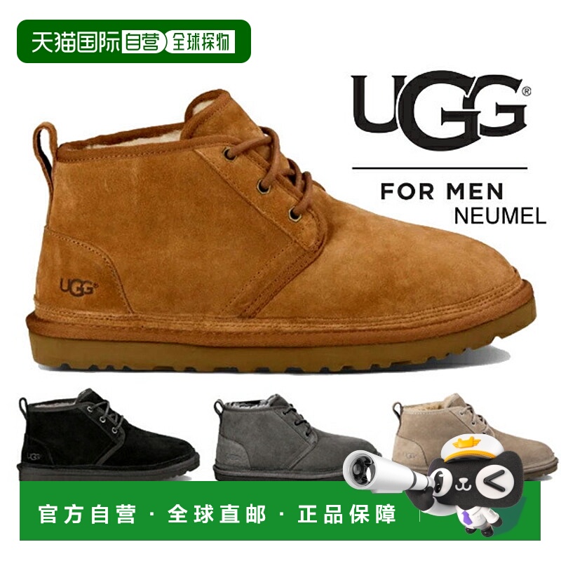日本直邮ugg 男士防寒保暖靴子防滑小巧百搭日常足下工业品牌正品