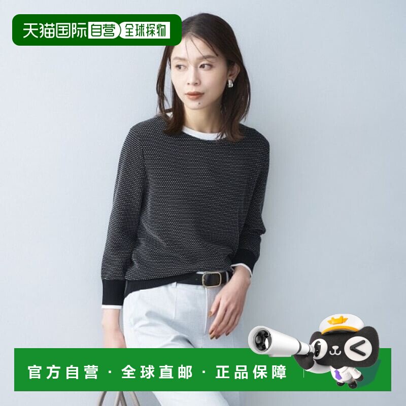 日本直邮UNTITLED 可机洗配色高针距针织上衣套装