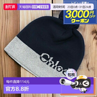 针织帽 NAVY 婴儿品牌 C11195 配件 CHLOE 日本直邮CHLOE
