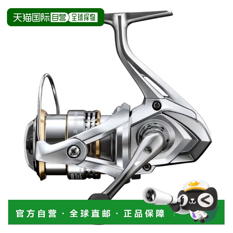 日本直邮Shimano 23 Sedona C2000S 纺车轮
