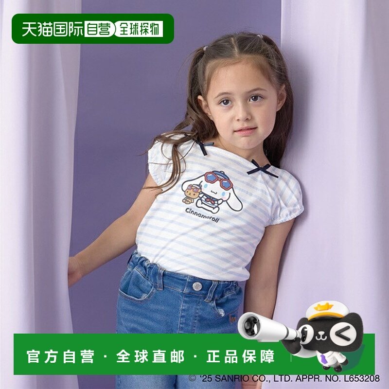 日本直邮Lycee mine Cinnamoroll Marine 丝带T恤