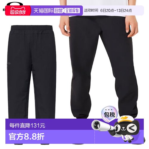 日本直邮Oakley Enhance 保暖防风裤15.7男士长裤FOA4082942025