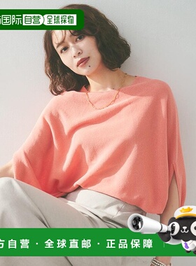 日本直邮UNTITLED 蝙蝠袖针织套头衫 UN1285EW071295