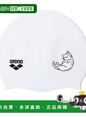 日本直邮Arena Swimming 硅胶泳帽 AS6SSC25U 2026SS