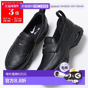 日本直邮NIKE Air Max Phenomena 女士乐福鞋 (IM8814)黑色/金属/