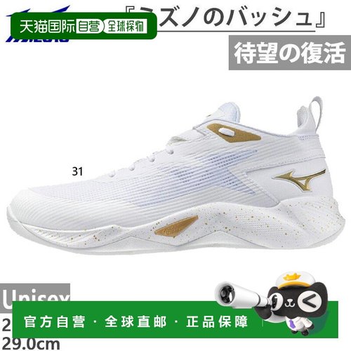 日本直邮美津浓男女士 Wave Transistor 低帮篮球鞋W1GA24002.5E