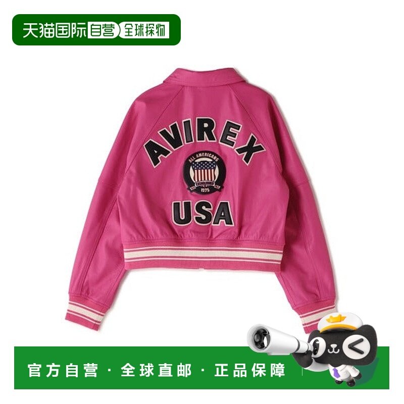 日本直邮AVIREX 女士限定款 LIGHT SIGNATURE 学院风夹克 [951050