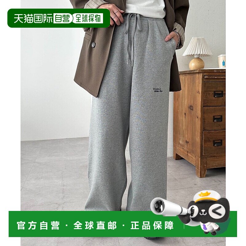 1h可退 日本直邮Discoat 男女同款 宽松针织休闲裤 DPZ2052202A00