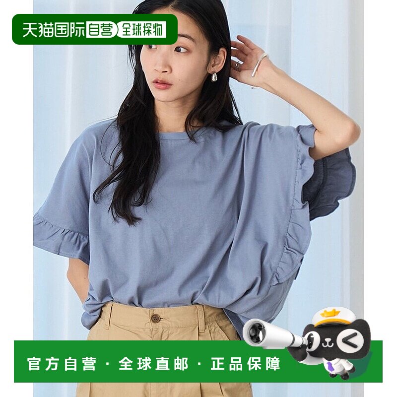 日本直邮coen 验证合格的WELLTECT USA棉制带褶边袖套头衫 防晒接