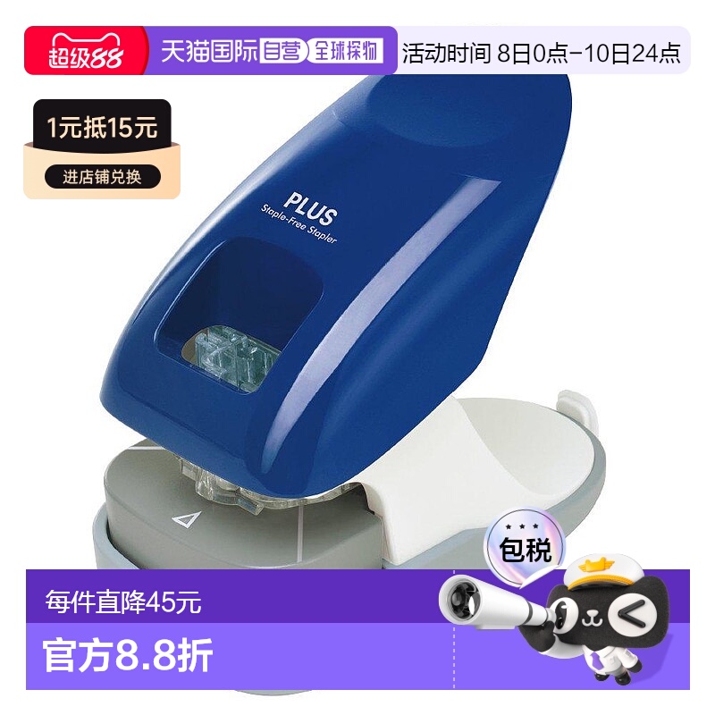 ձֱʡPlusʿ붩 ѹ 12ҳ  31-210