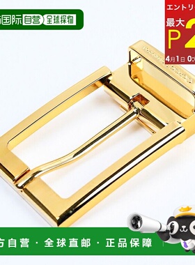 日本直邮乔治・斯塔梅拉仅腰带用于腰带系统腰带 3cm FBM9 金色纯