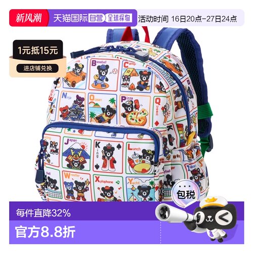 日本直邮MikiHouse DB系列黑熊扑克牌满印双肩背包幼儿园书包61-8