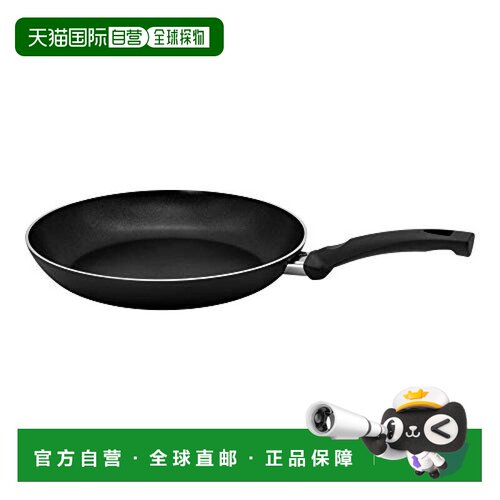 【日本直邮】Ballarini巴拉利尼 炒锅 28cm IH对应 75003-074煎锅
