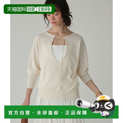 日本直邮BABYLONE 女装 2WAY设计U领针织上衣 半透明叠搭风 63659