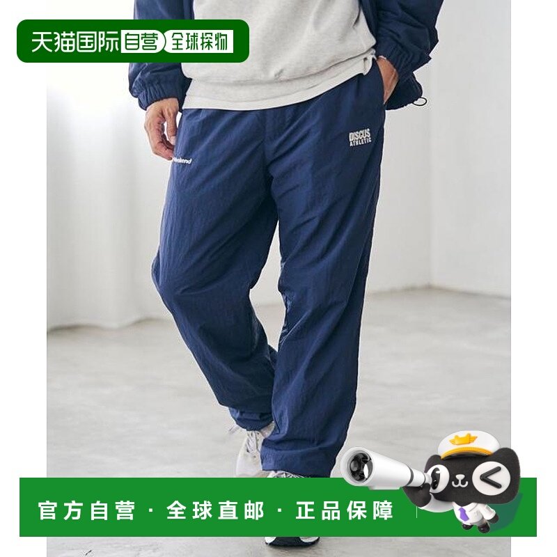 1h可退 日本直邮coen DISCUS特别款内里抓绒尼龙长裤卫裤休闲裤,男装,休闲裤,淘宝优惠券,粉丝福利购,淘宝优惠卷