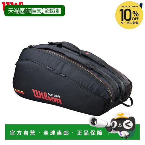 日本直邮Wilson PRO STAFF CLASSIC 12PK 球拍包（网球包/球拍盒W
