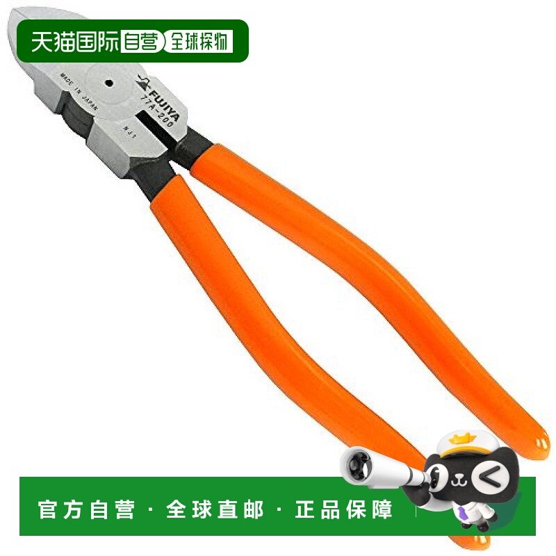 【日本直邮】FUJIYA斜口钳剪钳剥皮钳电工金工200mm77A-200