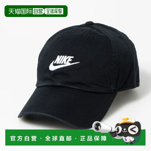 日本直邮Nike 帽子 黑色 FB5368耐克鸭舌帽