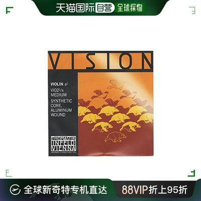 【日本直邮】奥地利托马斯VISION小提琴琴弦A线VI02 1/8铝卷