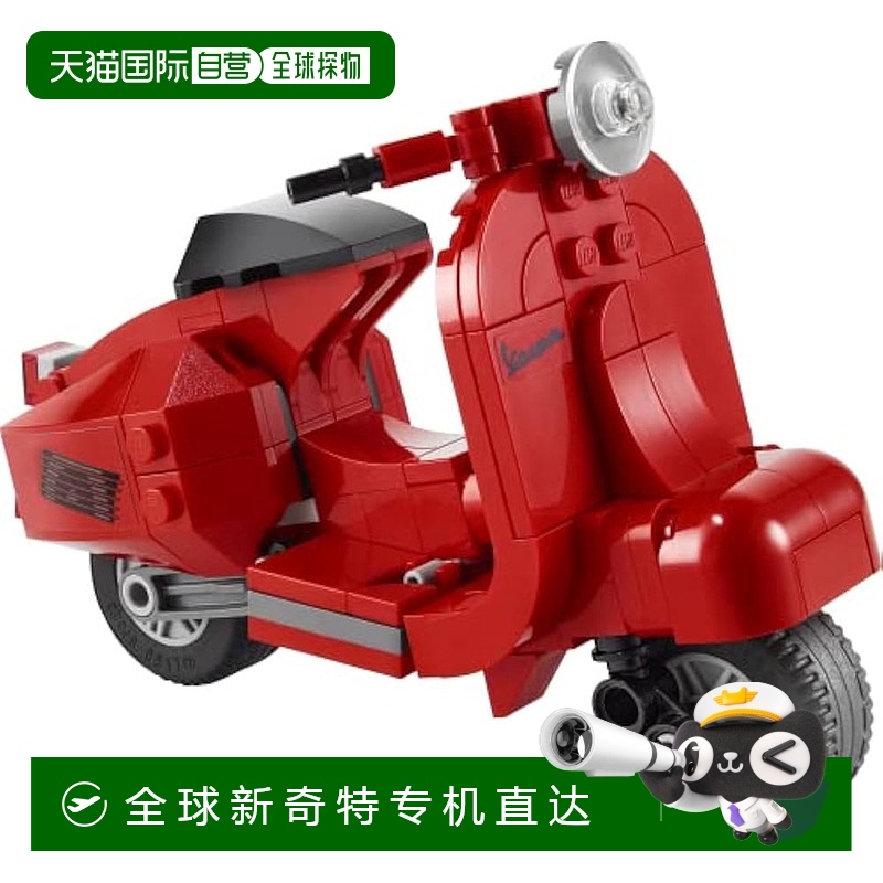 【日本直邮】Lego乐高 积木套装 创意 迷你Vespa 40517