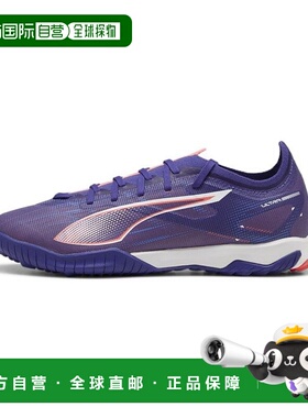 日本直邮【日本直邮】PUMA彪马男女同款足球鞋107892-01