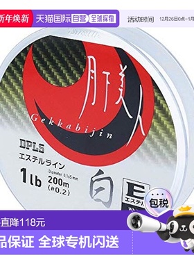 【日本直邮】DAIWA达亿瓦根钓酯基路亚线月下美人TYPE-E白色1lb.
