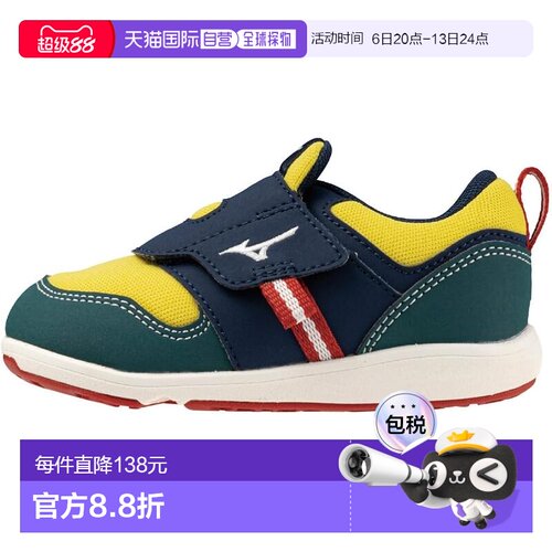 【日本直邮】美津浓Premore Infant 2 儿童运动鞋 C1GD2232