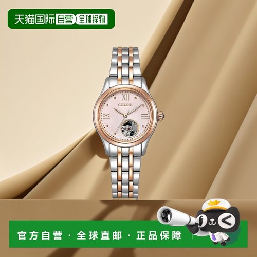 日本直邮西铁城 CITIZEN 手表 机械 自动上链（带手动上链）机械