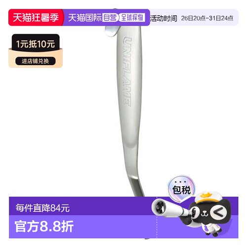 日本直邮UNIFLAME 荷兰烤箱刮铲 661260 厨房工具烧烤户外