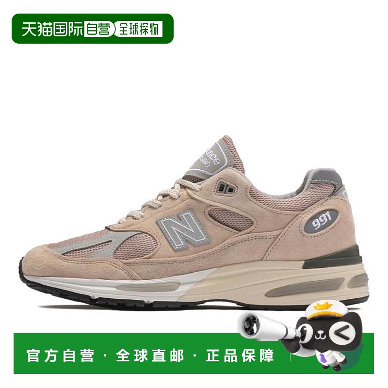 日本直邮 New Balance U991BE2(D)运动休闲鞋运动鞋