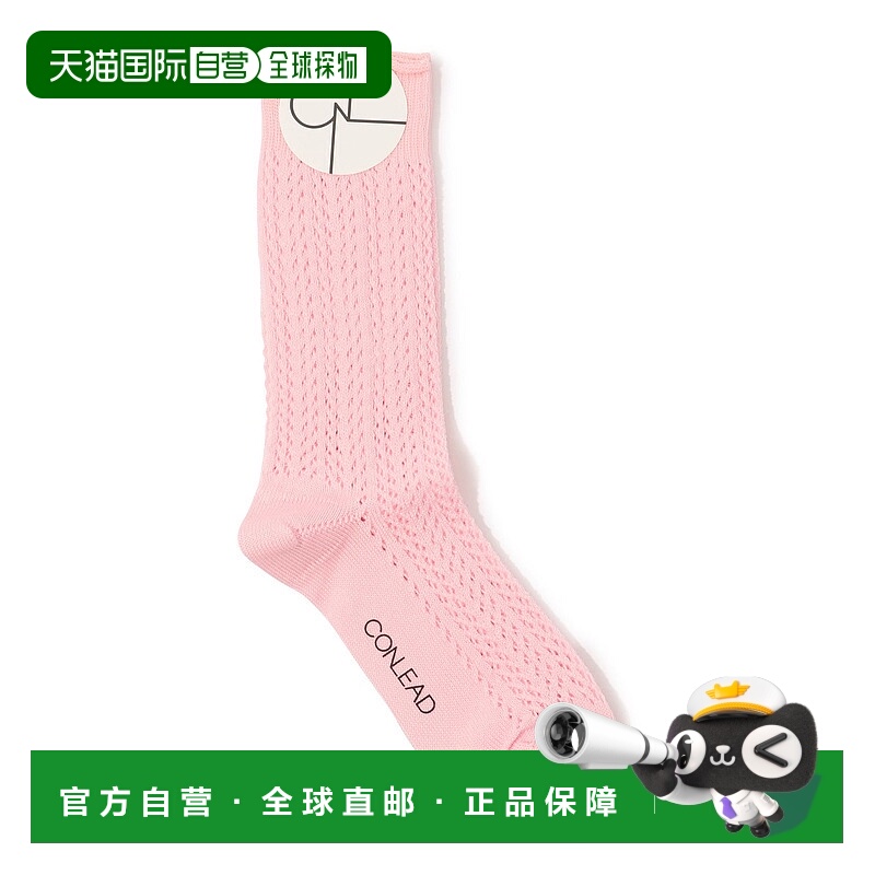 1h可退 日本直邮CONLEAD 女士蕾丝短袜 33085208001新款
