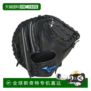 24SS 日本直邮日本直邮 棒球捕手手套 Mizuno 1AJCR 威尔驱动蓝款