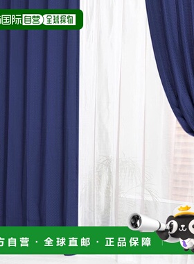【日本直邮】IRIS/爱丽思窗帘4块付蕾丝帘100cm×200cm深蓝711221