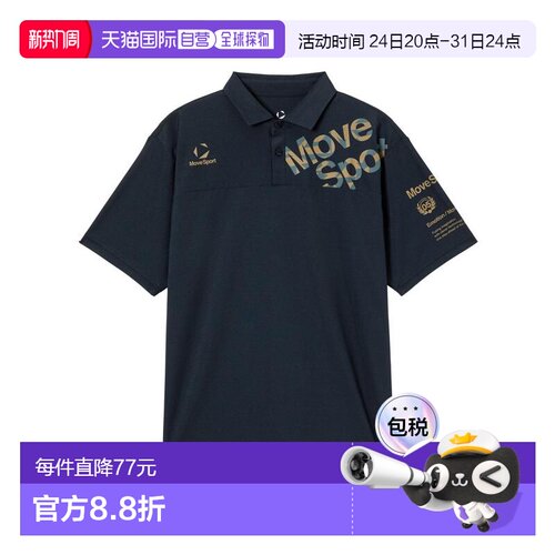 日本直邮MoveSport 公式在线限定 Sunscreen NIR 迷你鹿子 polo