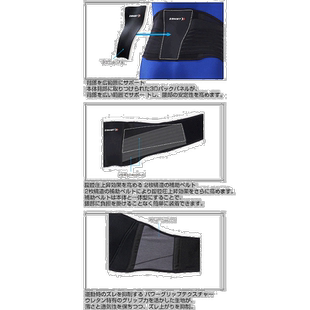 日本直邮ZAMST 男女 ZW-7 护腰护腰硬质 1件 ZAMST 383701 383702