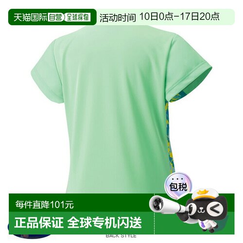 日本直邮Yonex 网球/羽毛球服（女） 比赛衬衫/女 (20734)