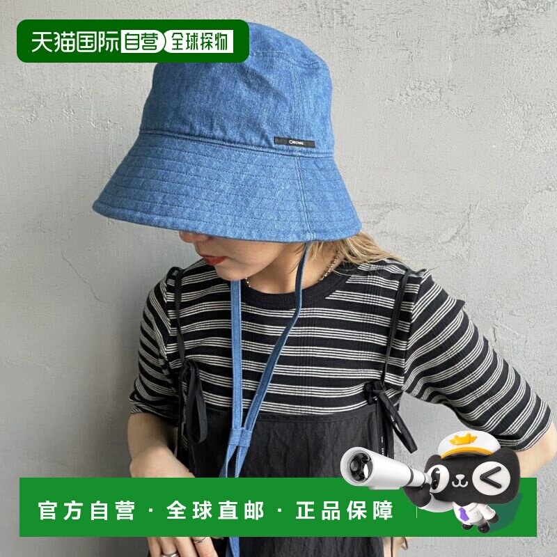1h可退 日本直邮ORCIVAL 女士软牛仔渔夫帽 OR-H0082SFD
