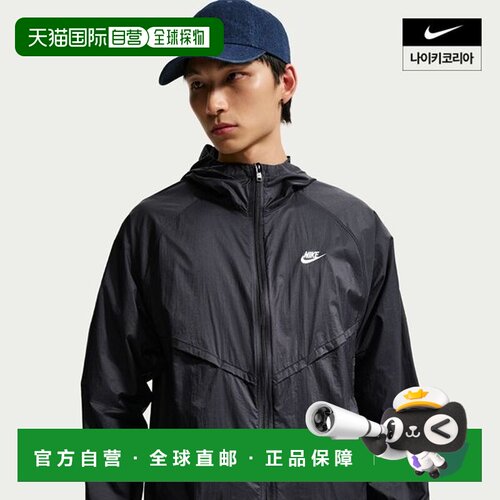日本直邮Nike WINDRUNNER 户外运动连帽拉链长袖夹克 男款