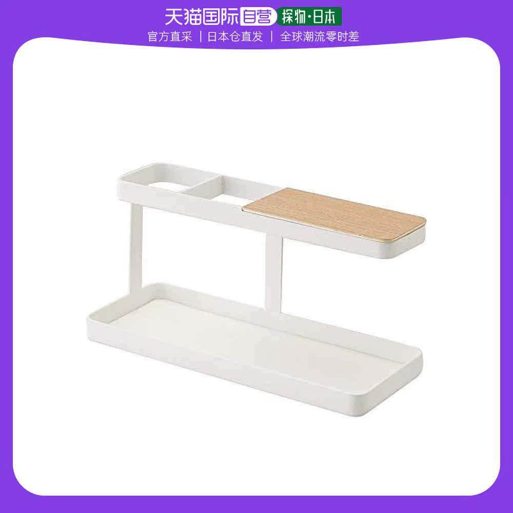【日本直邮】yamazaki山崎 桌面收纳架 白色 2299