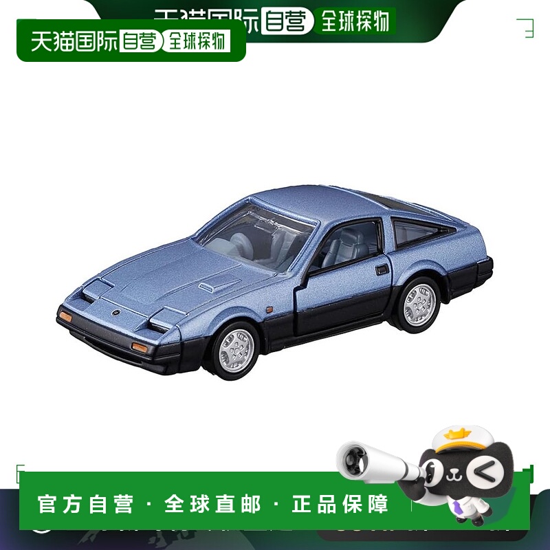 【日本直邮】Takara Tomy多美 玩具车 日产 FairLady Z (Z31)