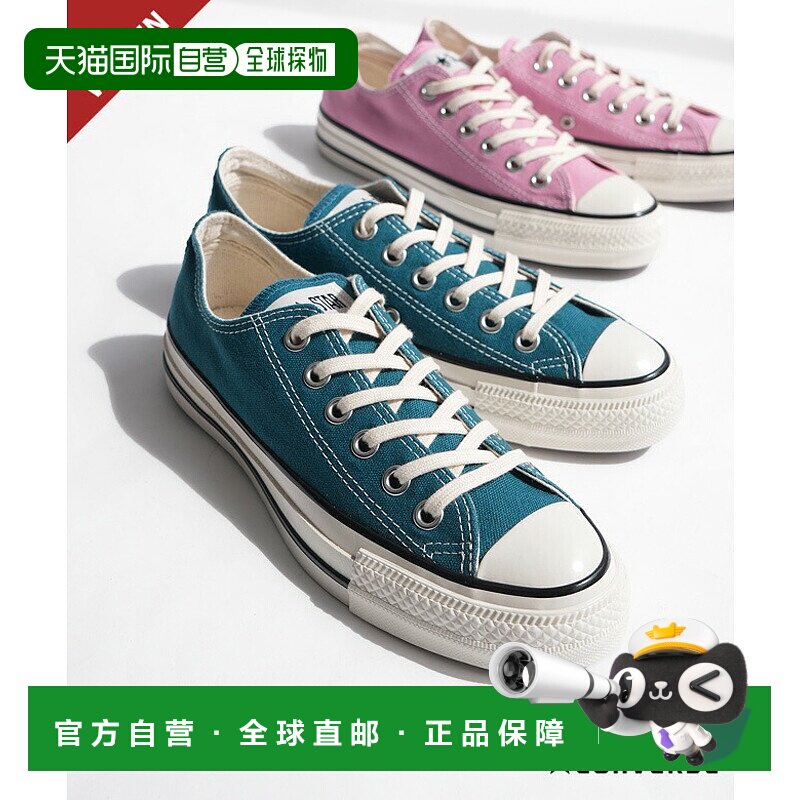 日本直邮1SE273 converse ALL STAR US OX 全明星匡威运动鞋