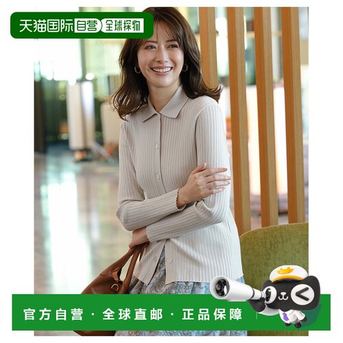 23区 宽罗纹Polo针织衫 KRWWLS0260