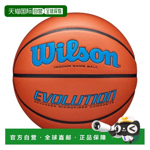 日本直邮Wilson篮球EVOLUTION比赛球，橙色/宝蓝色，6号，款号059