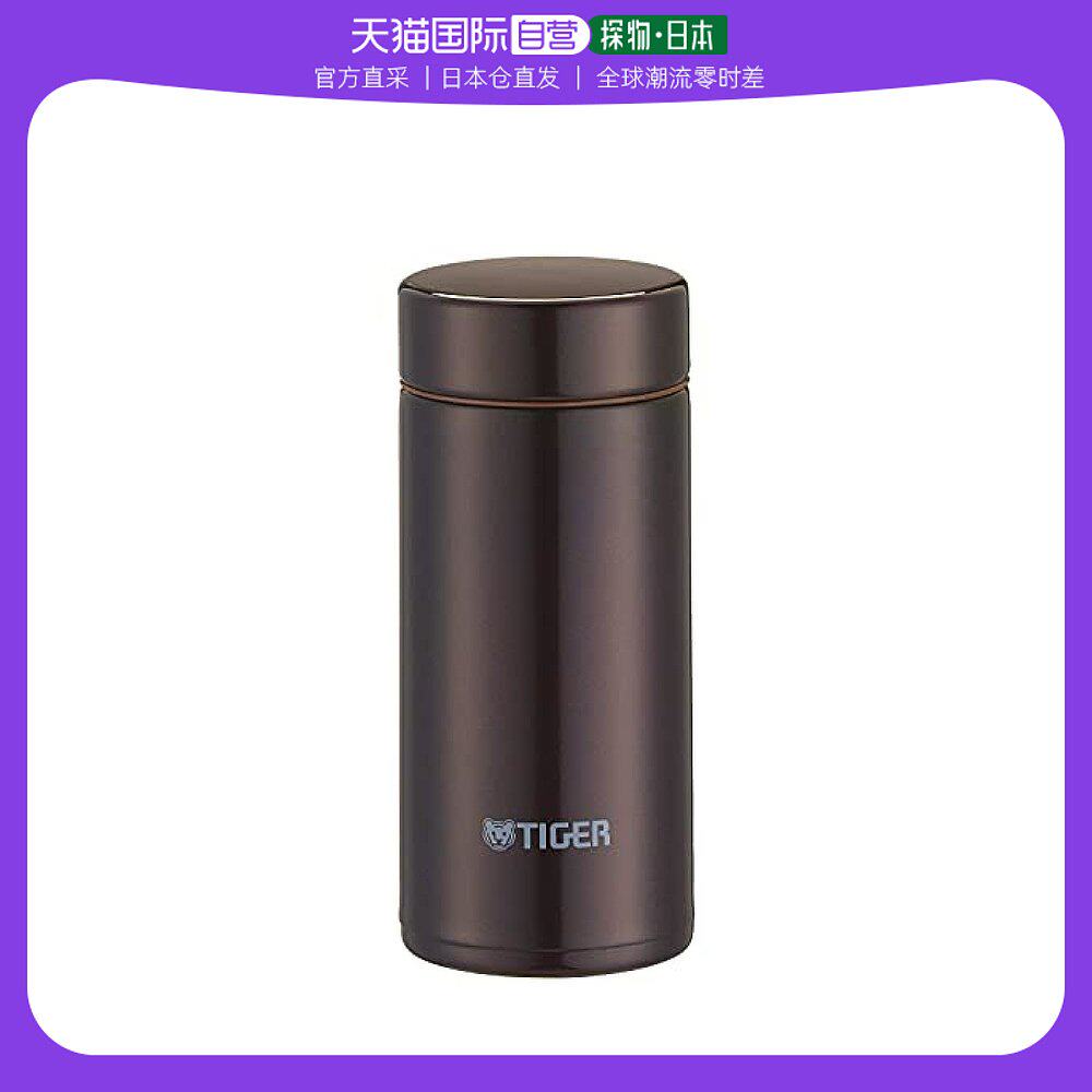 【日本直邮】tiger虎牌 水壶99马克壶 保温冷 200ml 深棕色mmp-k02